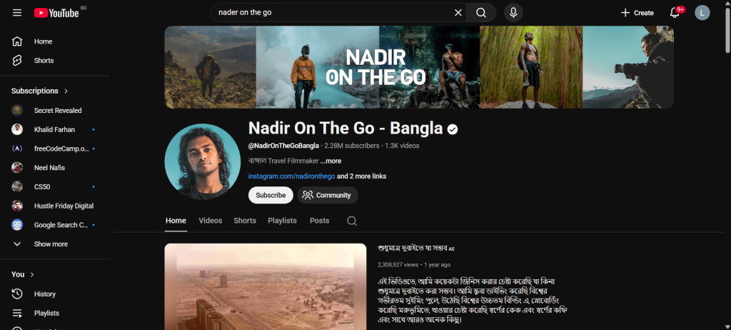 নাদির অন দা গো 